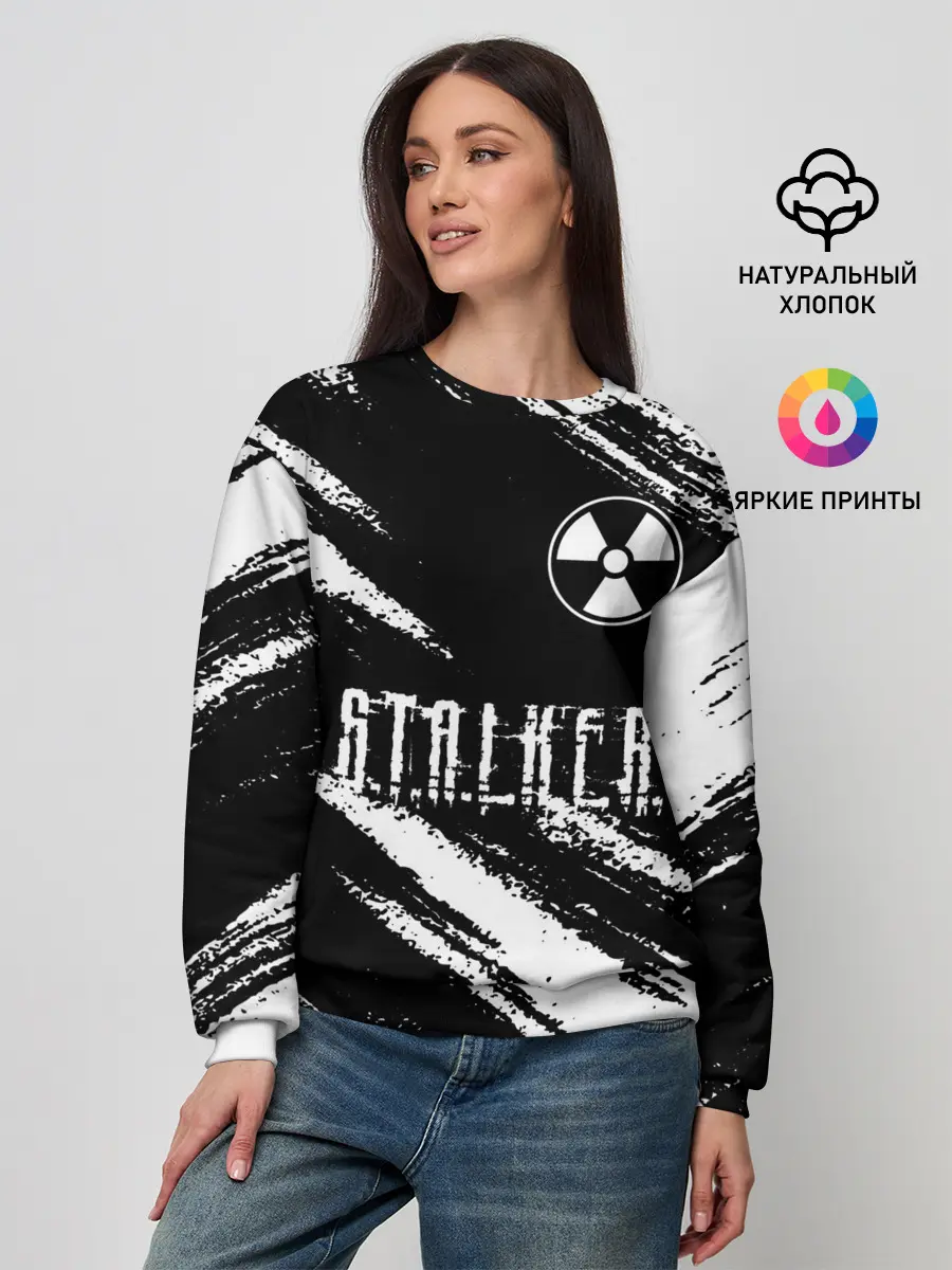 Женский свитшот / S.T.A.L.K.E.R. 2: Тени Чернобыля.