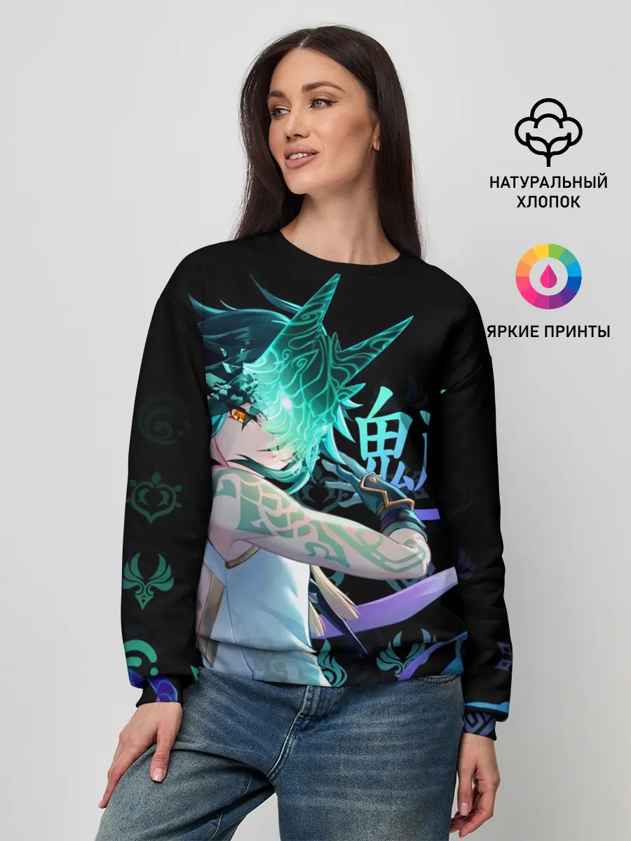 Женский свитшот / Genshin Impact: Сяо