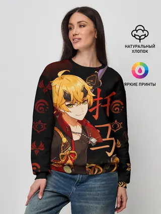 Женский свитшот / Genshin Impact - Тома