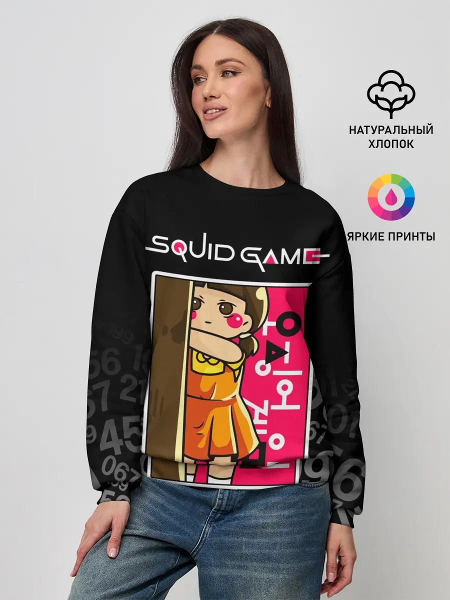 Женский свитшот / ИГРА В КАЛЬМАРА / КУКЛА / DOLL