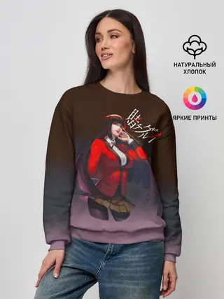 Женский свитшот / Юмэко Джабами - Безумный азарт