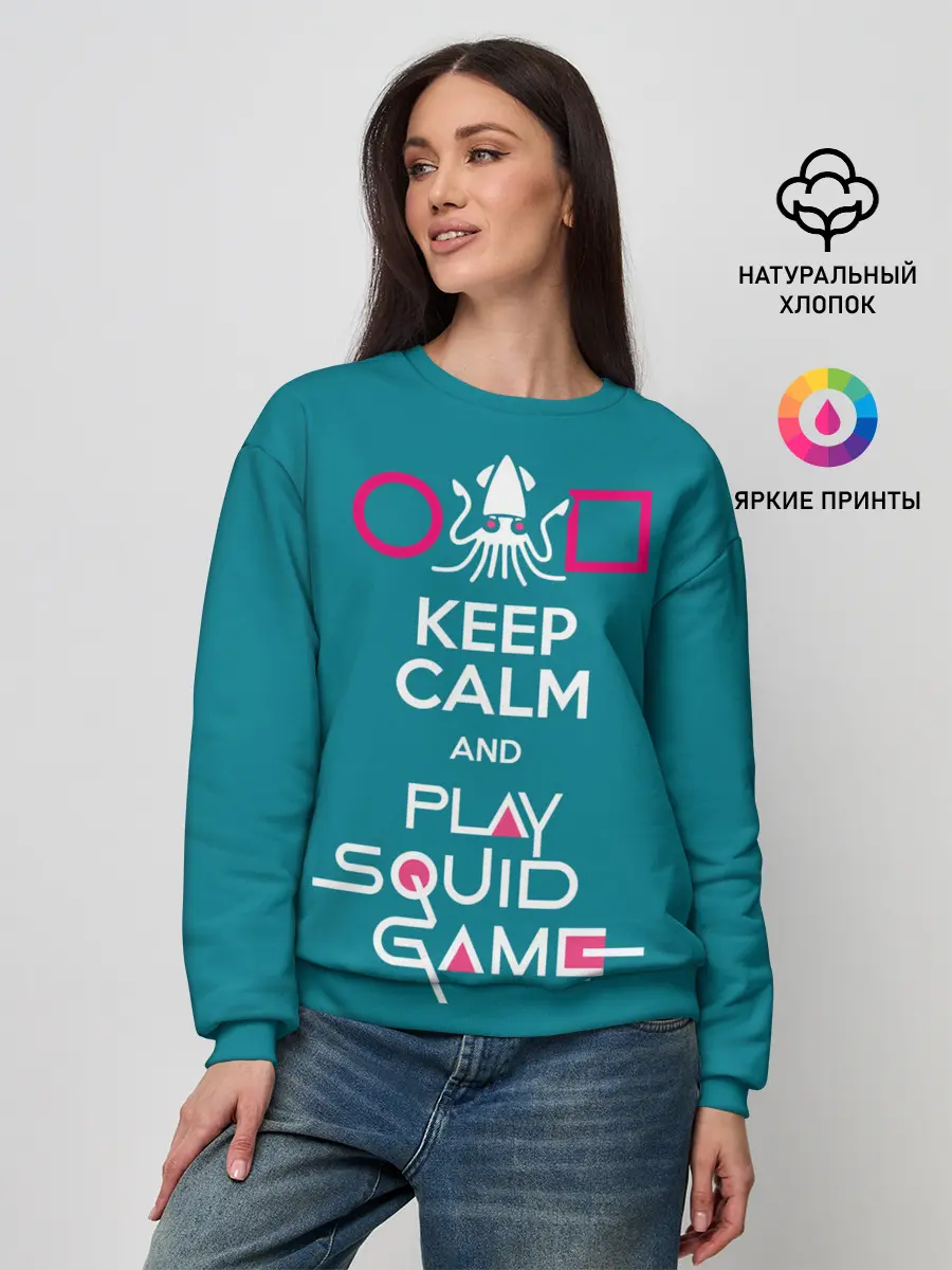Женский свитшот / Keep calm and play squid game
