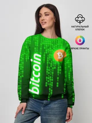 Женский свитшот / BITCOIN / БИТКОИН / CRYPTO / КРИПТА
