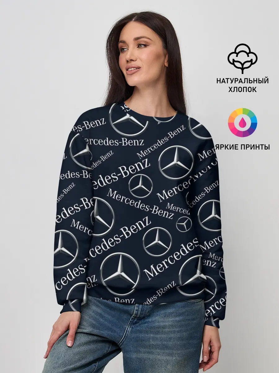 Женский свитшот / MERCEDES-BENZ / МЕРСЕДЕС-БЕНЗ / УЗОР