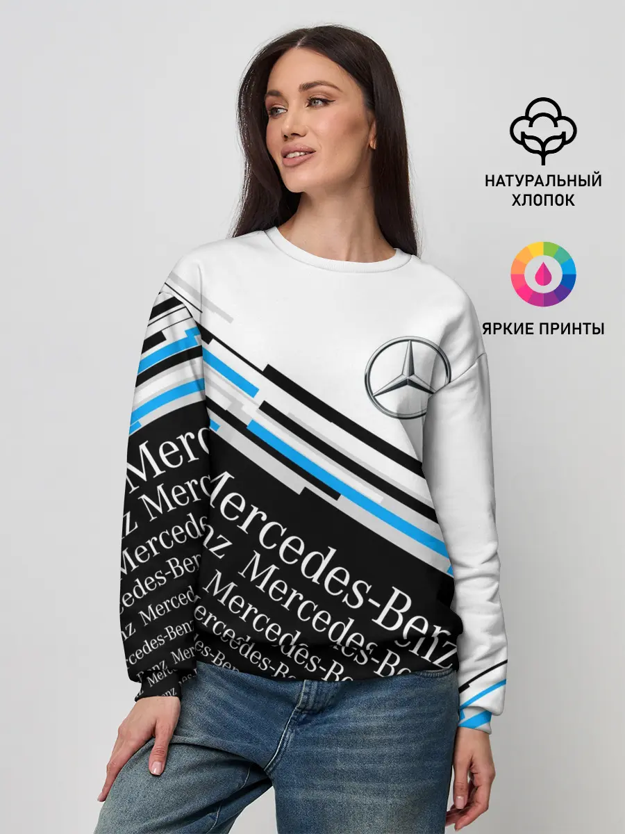 Женский свитшот / MERCEDES-BENZ / МЕРСЕДЕС-БЕНЗ / BLUE