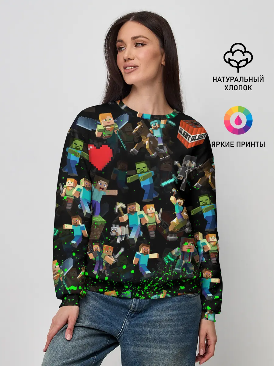 Женский свитшот / МАЙНКРАФТ ПАТТЕРН ГЕРОИ ИГРЫ