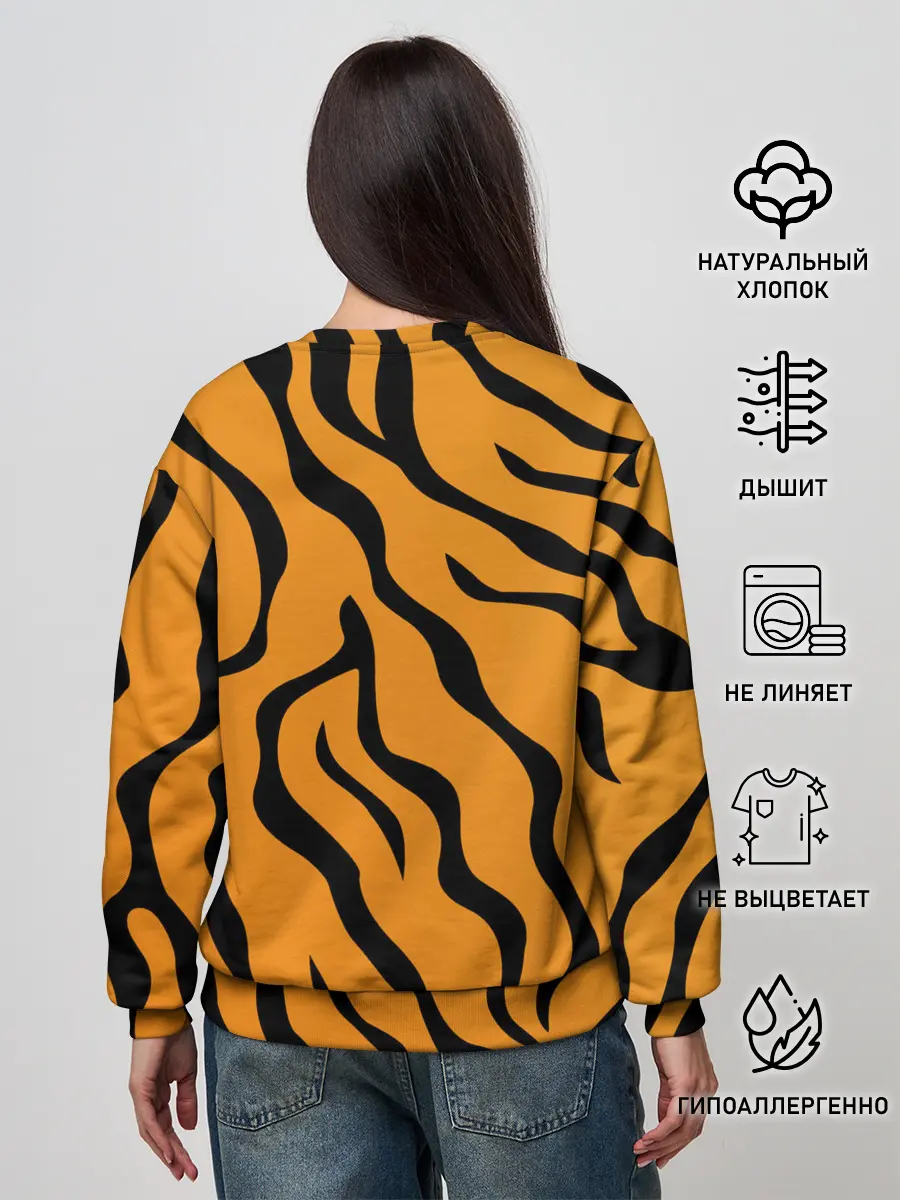Женский свитшот / ТИГРИННЫЕ ПОЛОСЫ