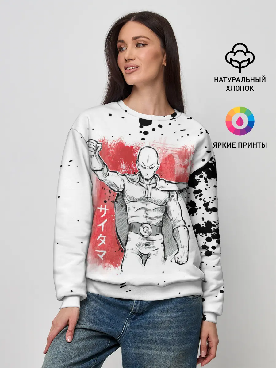 Женский свитшот / One Punch-Man черные брызги Сайтама