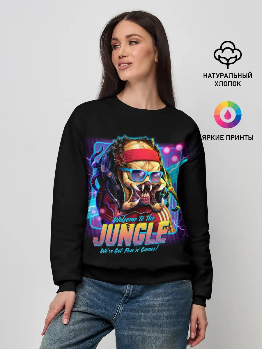 Женский свитшот / Predator in the jungle