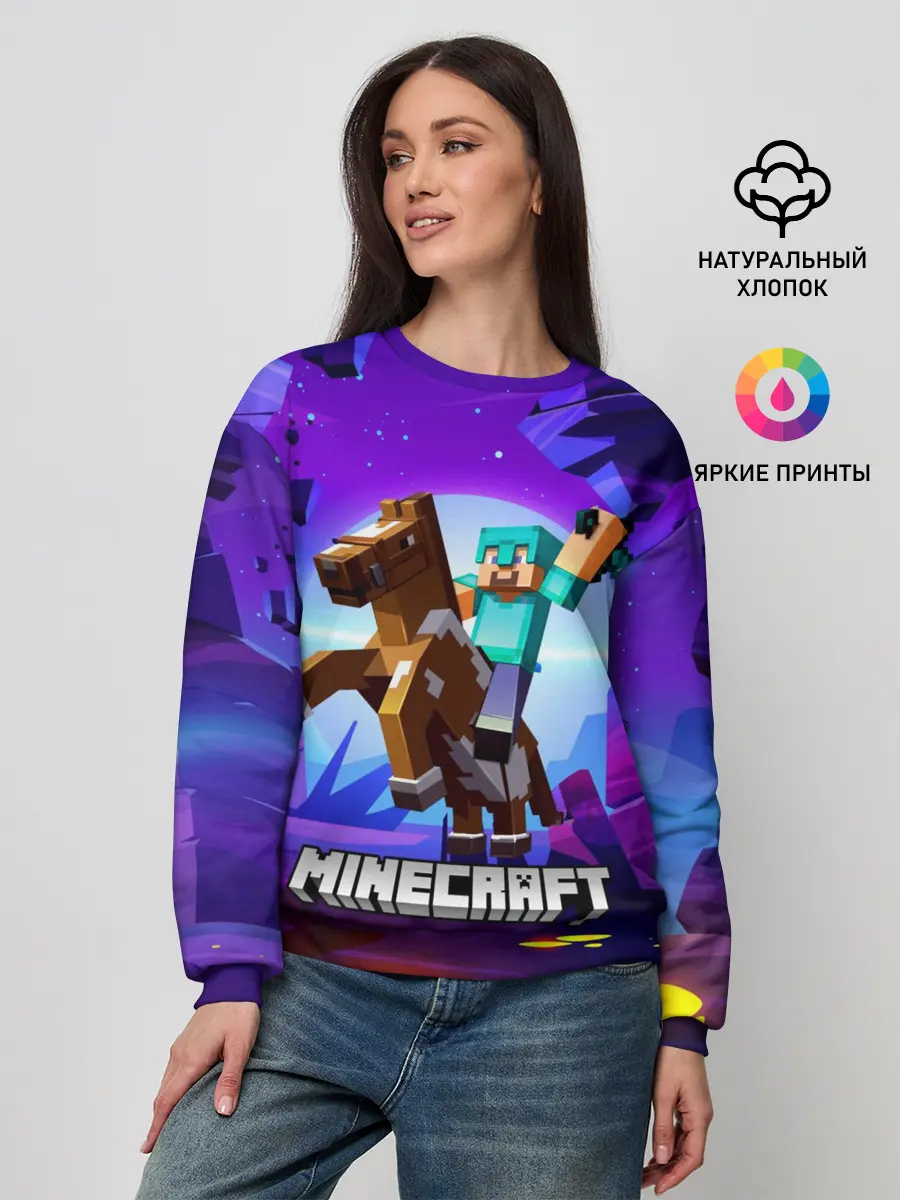 Женский свитшот / Minecraft на коне!