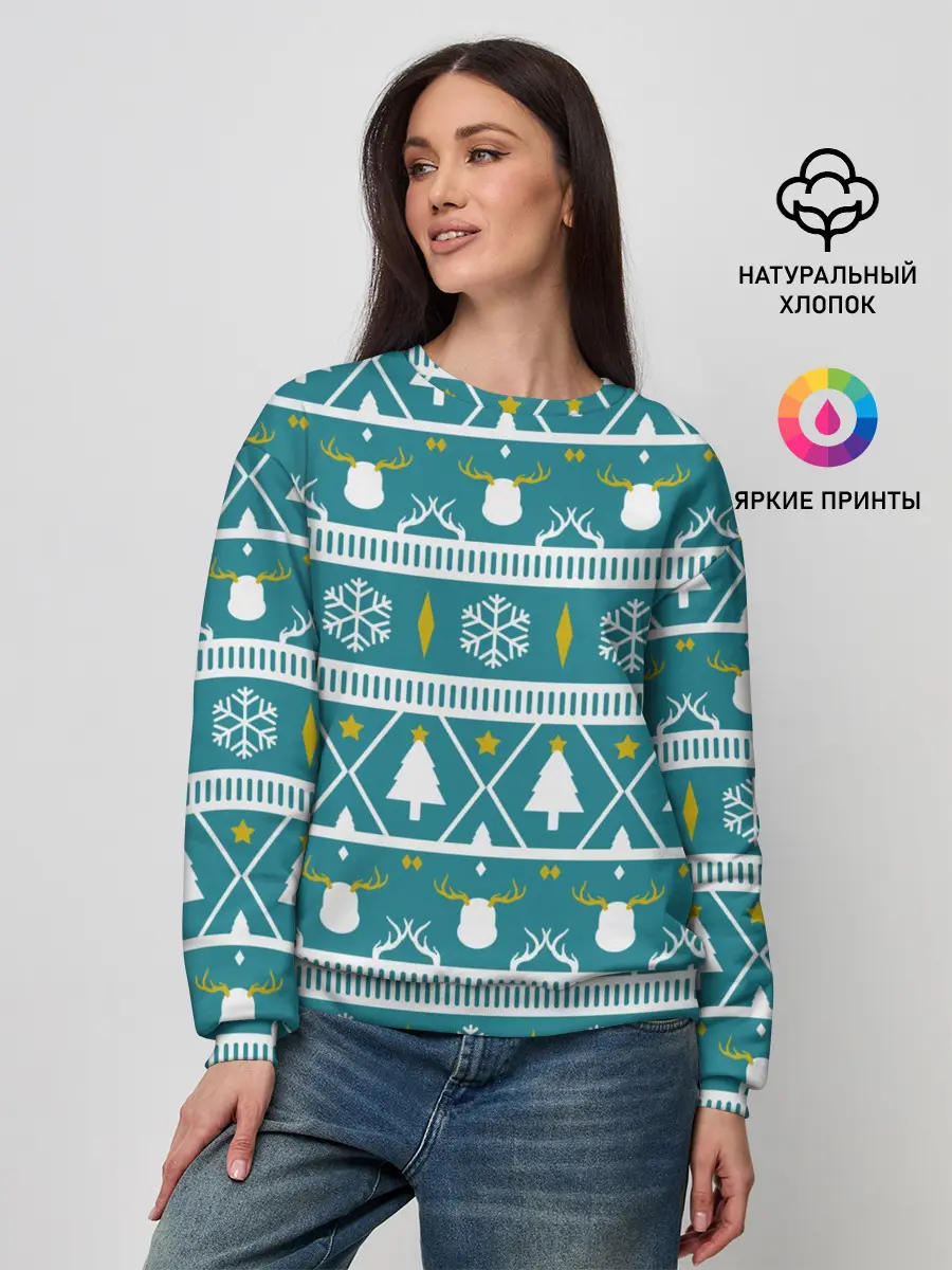 Женский свитшот / Узор новогодний