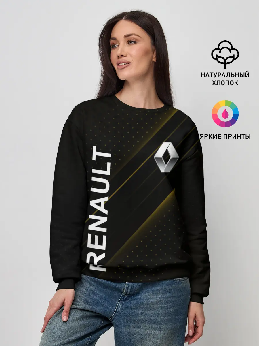 Женский свитшот / Рено, авто