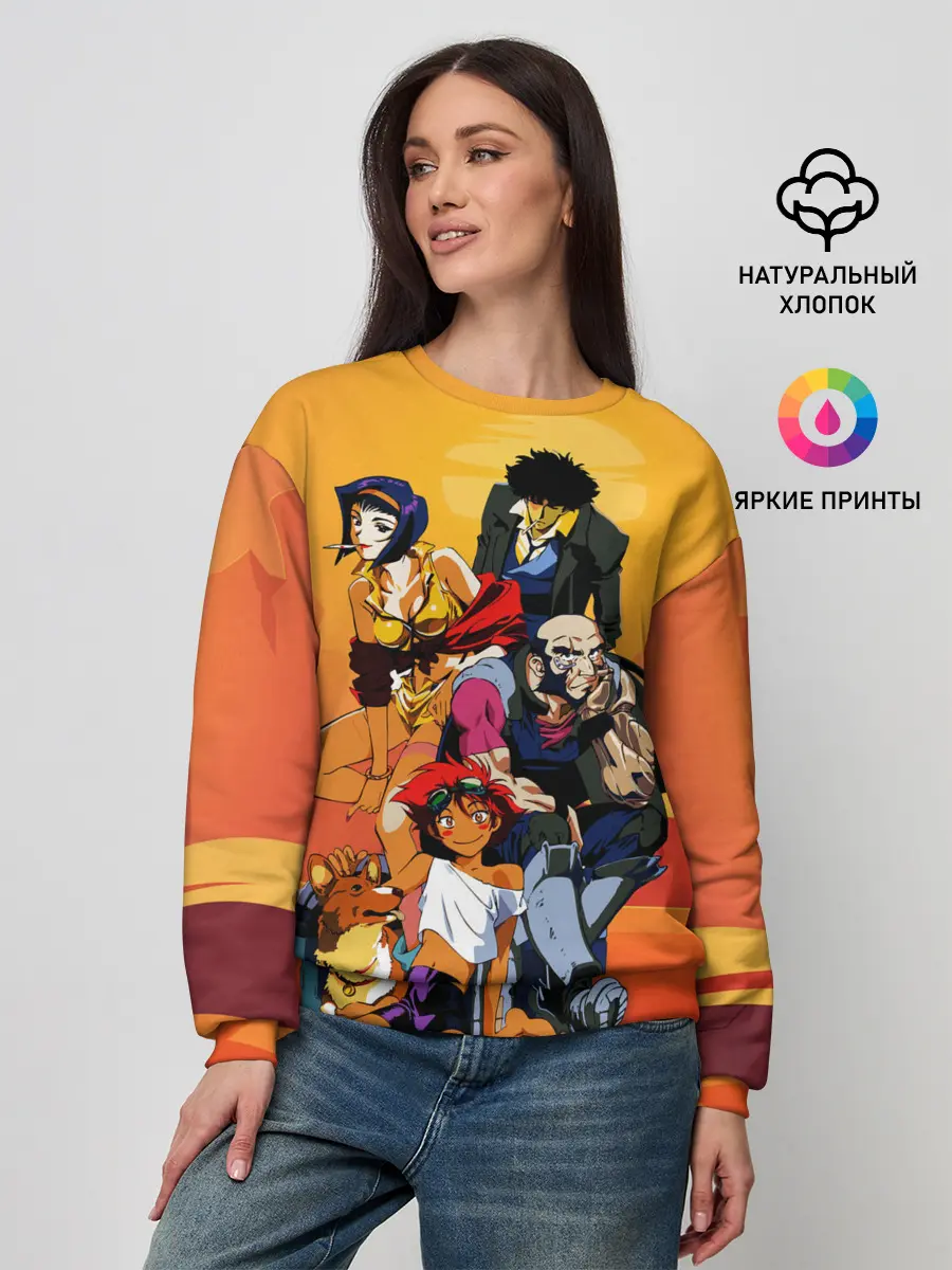 Женский свитшот / Cowboy All