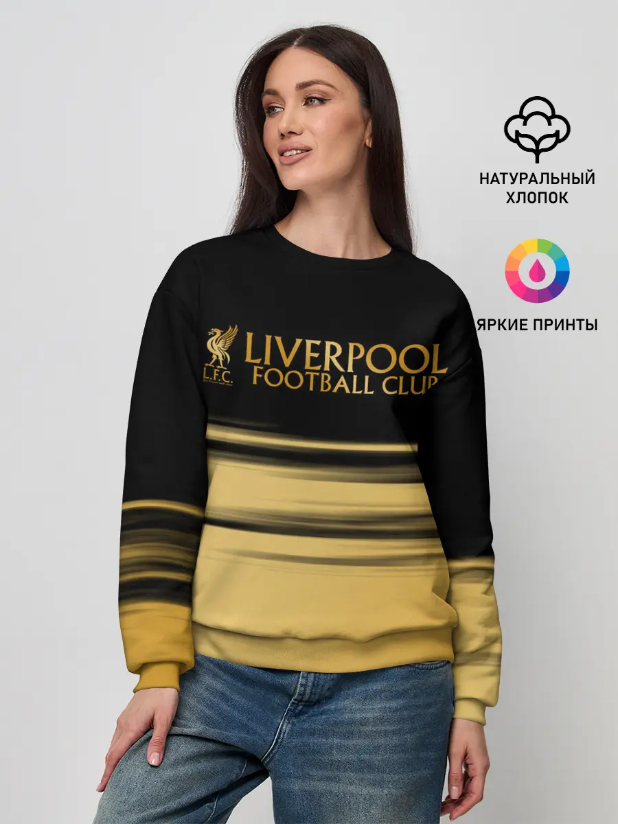 Женский свитшот / Ливерпуль. Футбольный клуб.