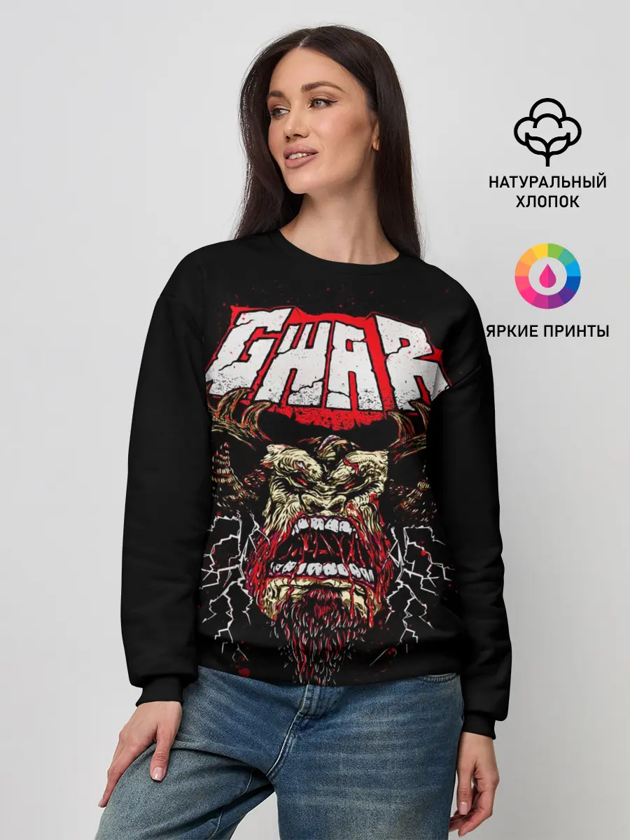 Женский свитшот / GWAR