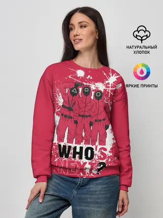 Женский свитшот / Squid game: Whos Next?/Кто следующий?