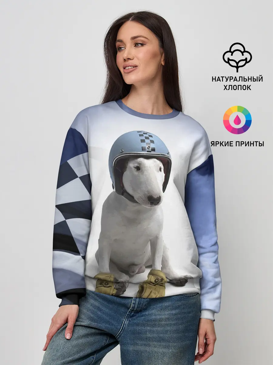 Женский свитшот / Bully - легендарный гонщик