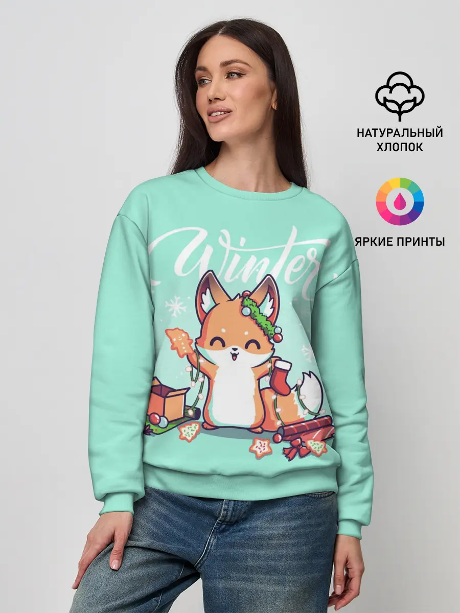 Женский свитшот / Зима. Новогодний лисенок