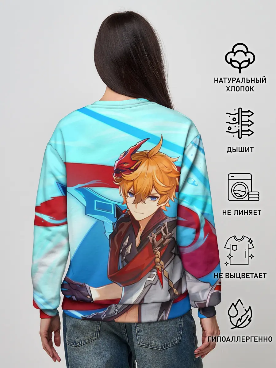 Женский свитшот / Геншин импакт: Тарталья