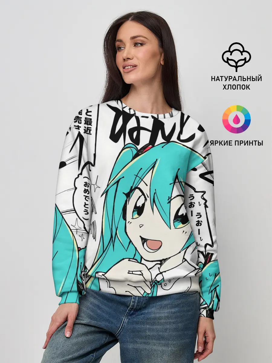 Женский свитшот / Hatsune Miku