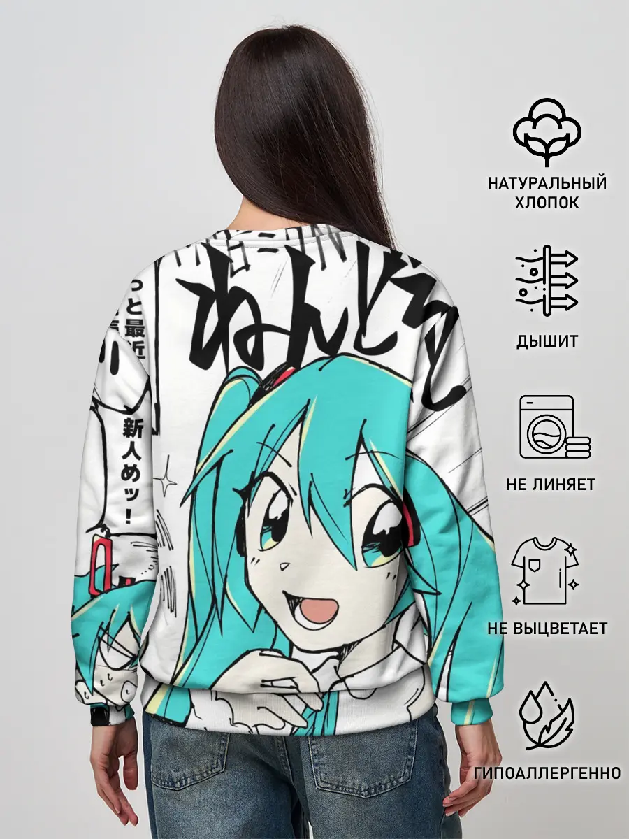 Женский свитшот / Hatsune Miku