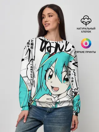 Женский свитшот / Hatsune Miku