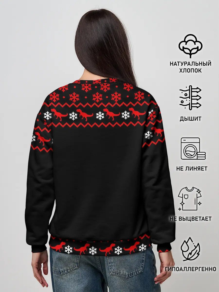 Женский свитшот / Новогодний пивозавр