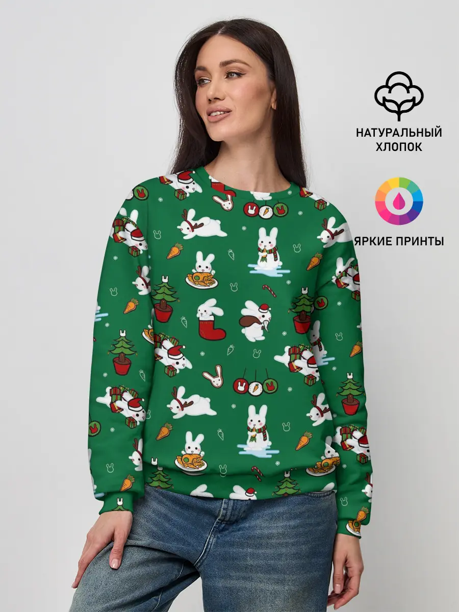 Женский свитшот / Новогодний паттерн с зайчиками