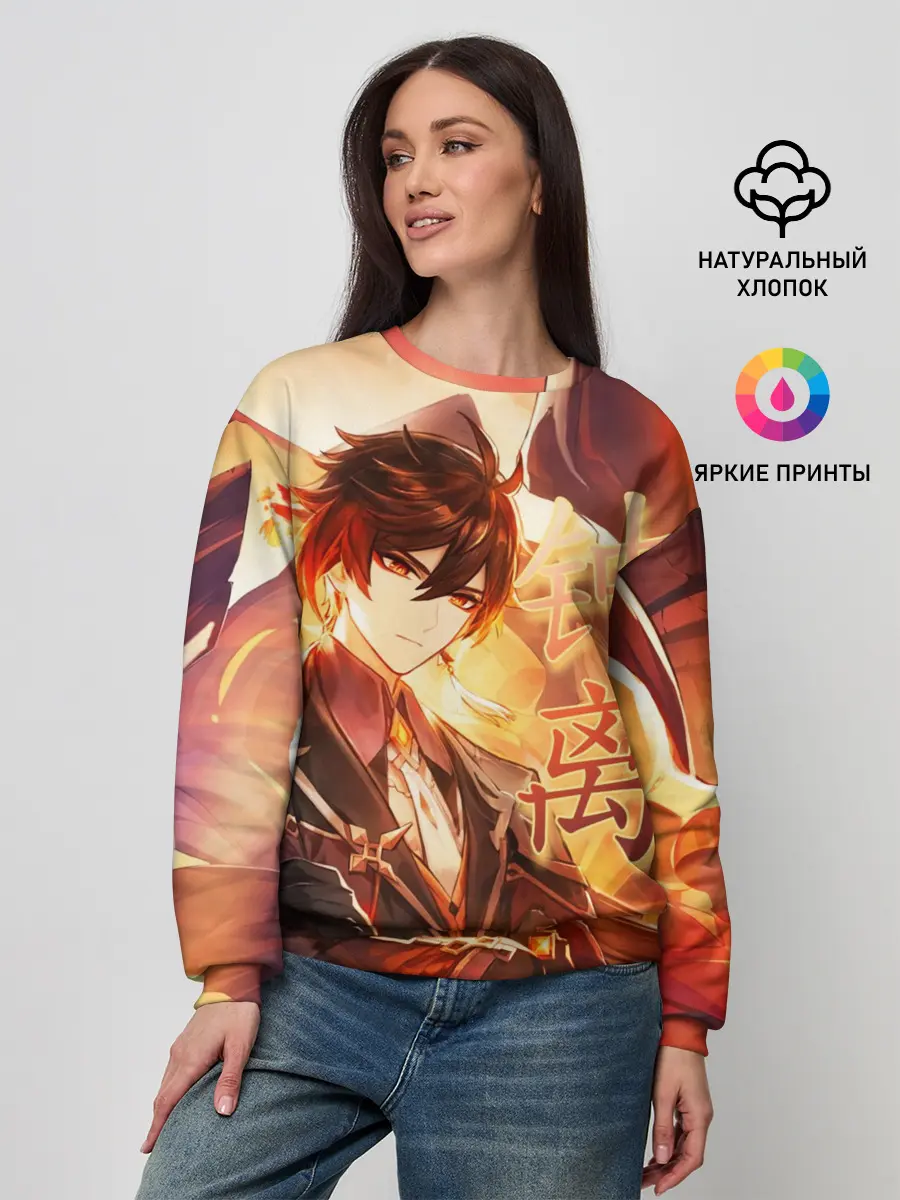 Женский свитшот / Genshin Impact: Zhongli