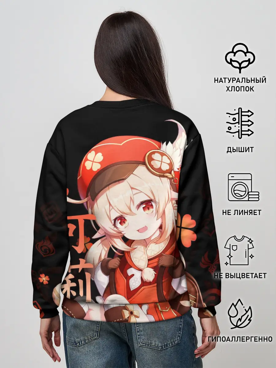 Женский свитшот / Genshin Impact: Klee