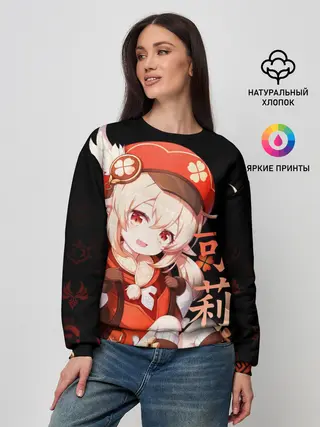 Женский свитшот / Genshin Impact: Klee