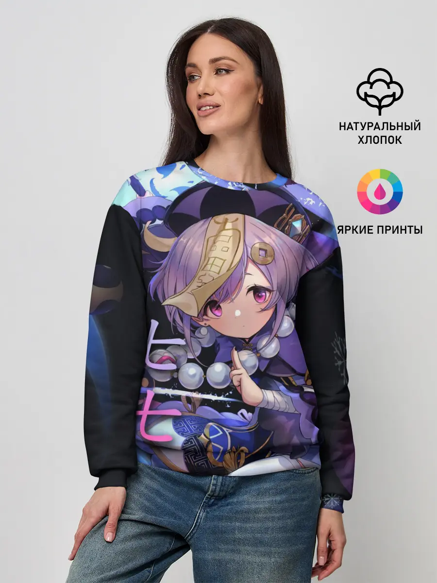 Женский свитшот / Genshin Impact: Qiqi