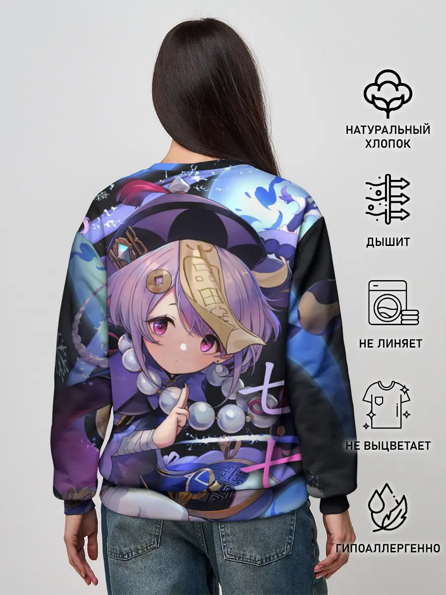 Женский свитшот / Genshin Impact: Qiqi