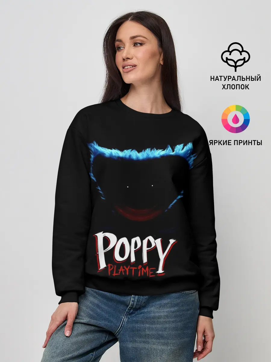 Женский свитшот / Poppy Playtime | Huggy Wuggy
