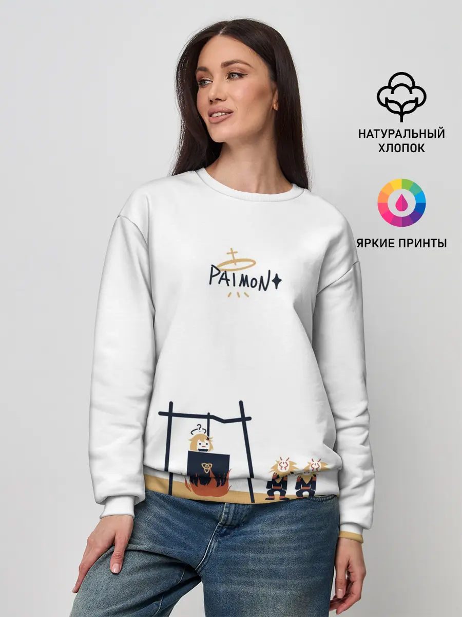 Женский свитшот / ПАЙМОН И ХИЛИЧУРЛЫ