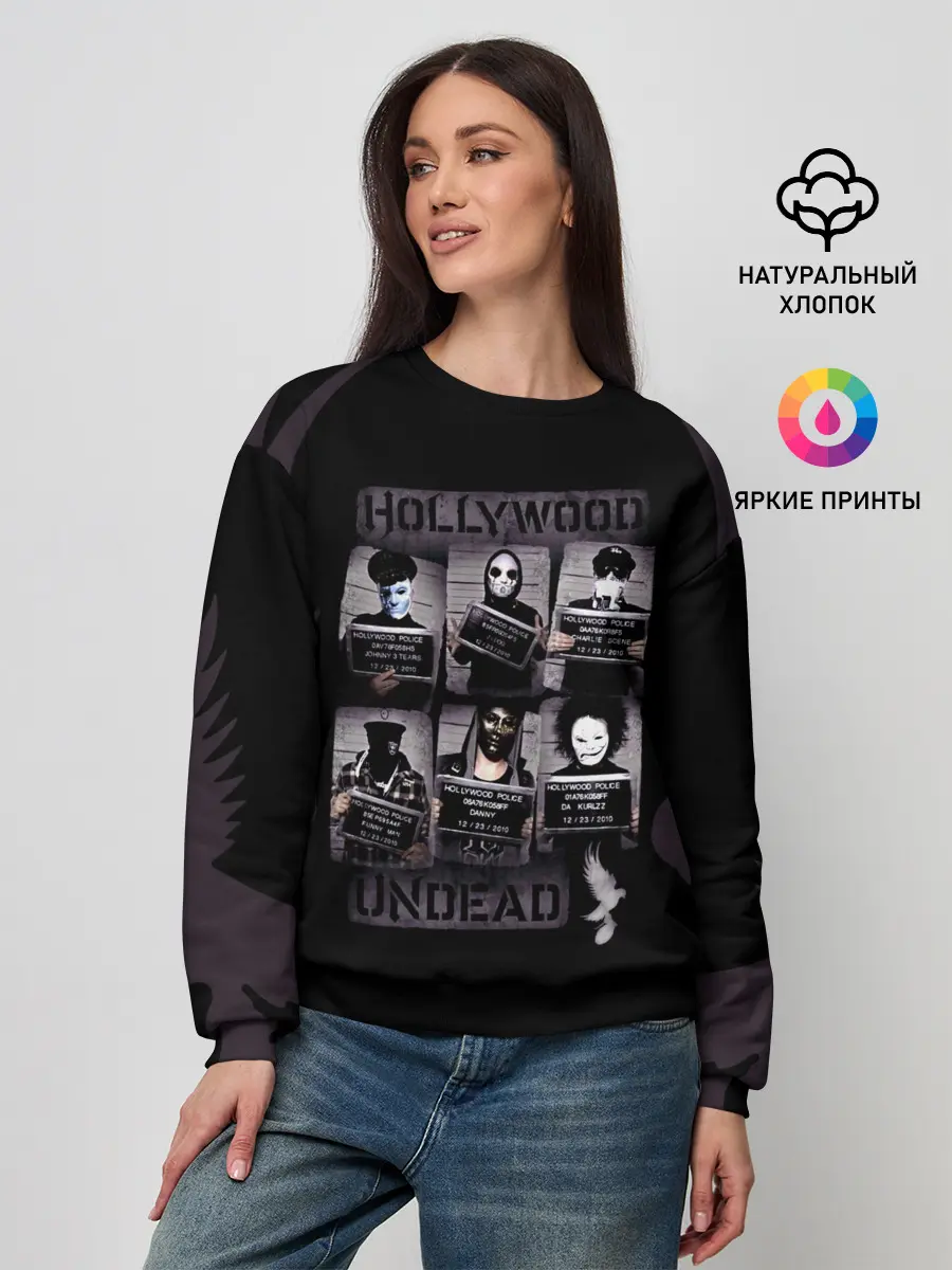 Женский свитшот / Группа Hollywood Undead под следствием