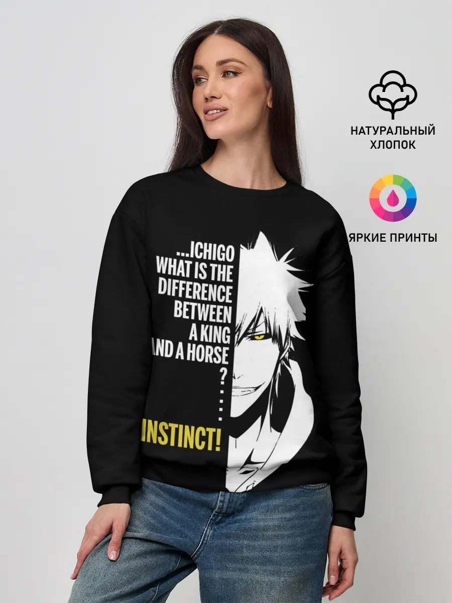 Женский свитшот / Зангецу