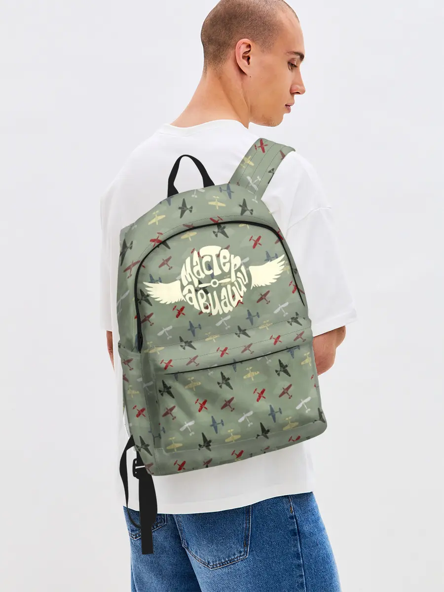 Рюкзак джинсовый / Авиация