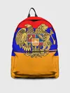 Рюкзак джинсовый / Герб и флаг Армении