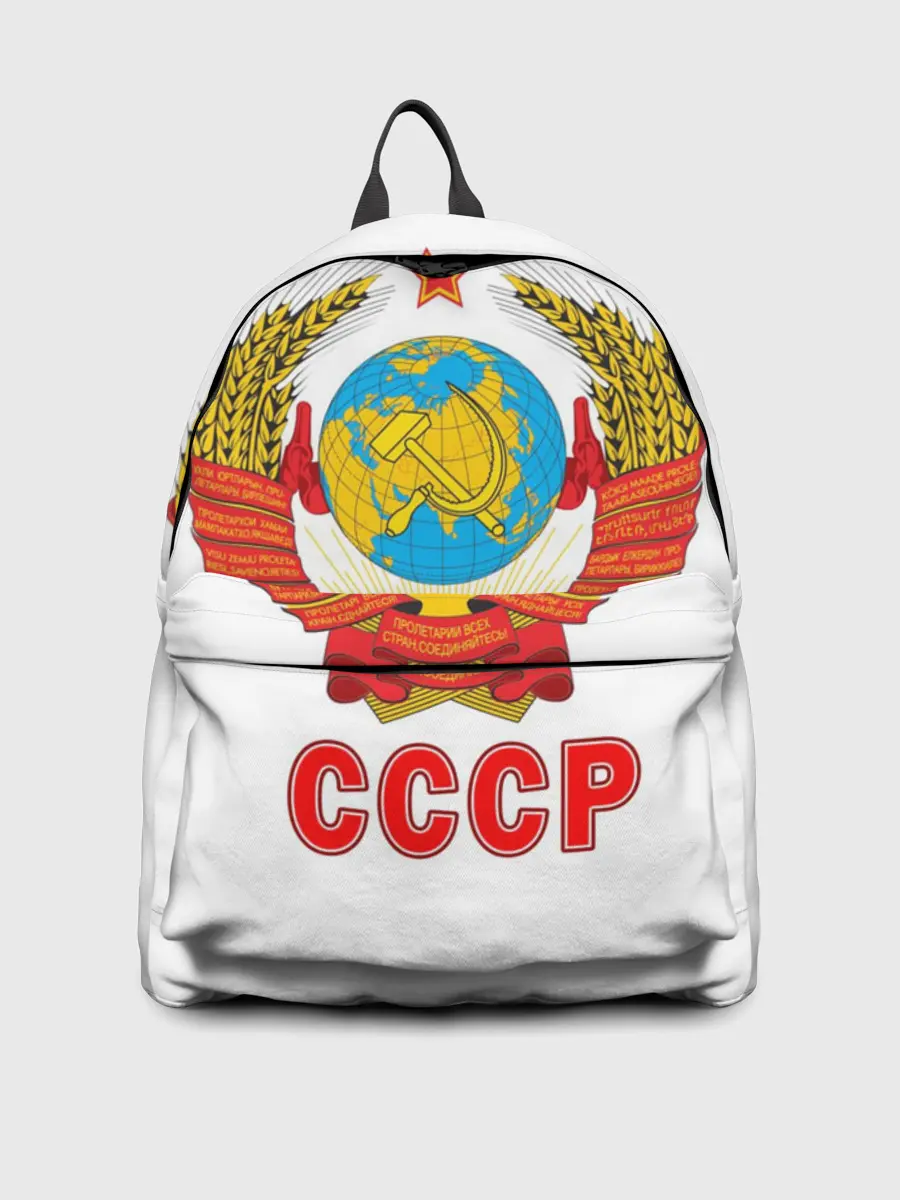 Рюкзак джинсовый / Герб СССР