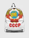 Рюкзак джинсовый / Герб СССР