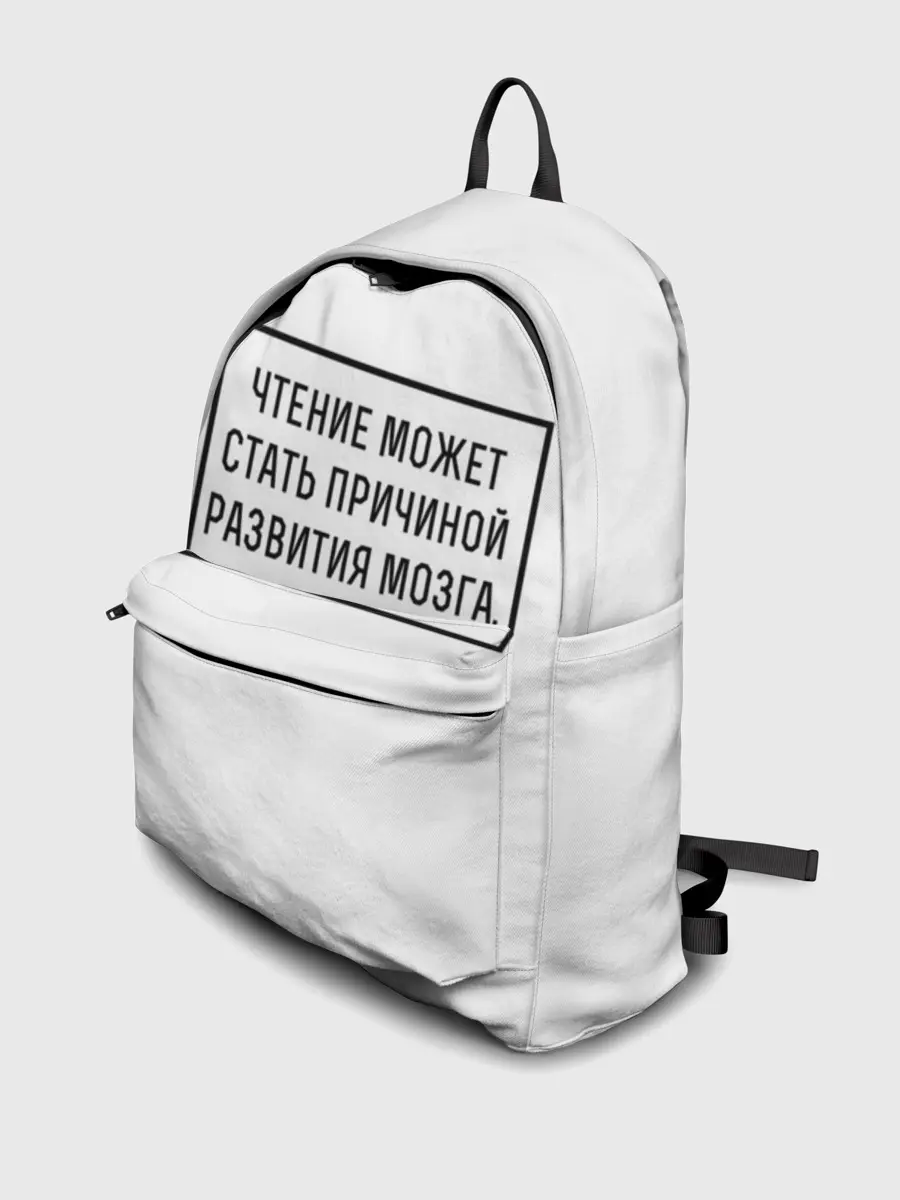 Рюкзак джинсовый / Чтение