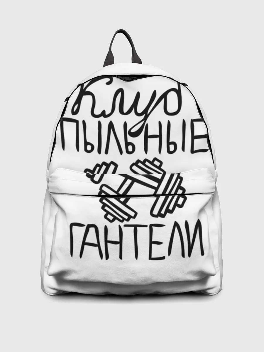 Рюкзак джинсовый / Клуб анонимных обжор