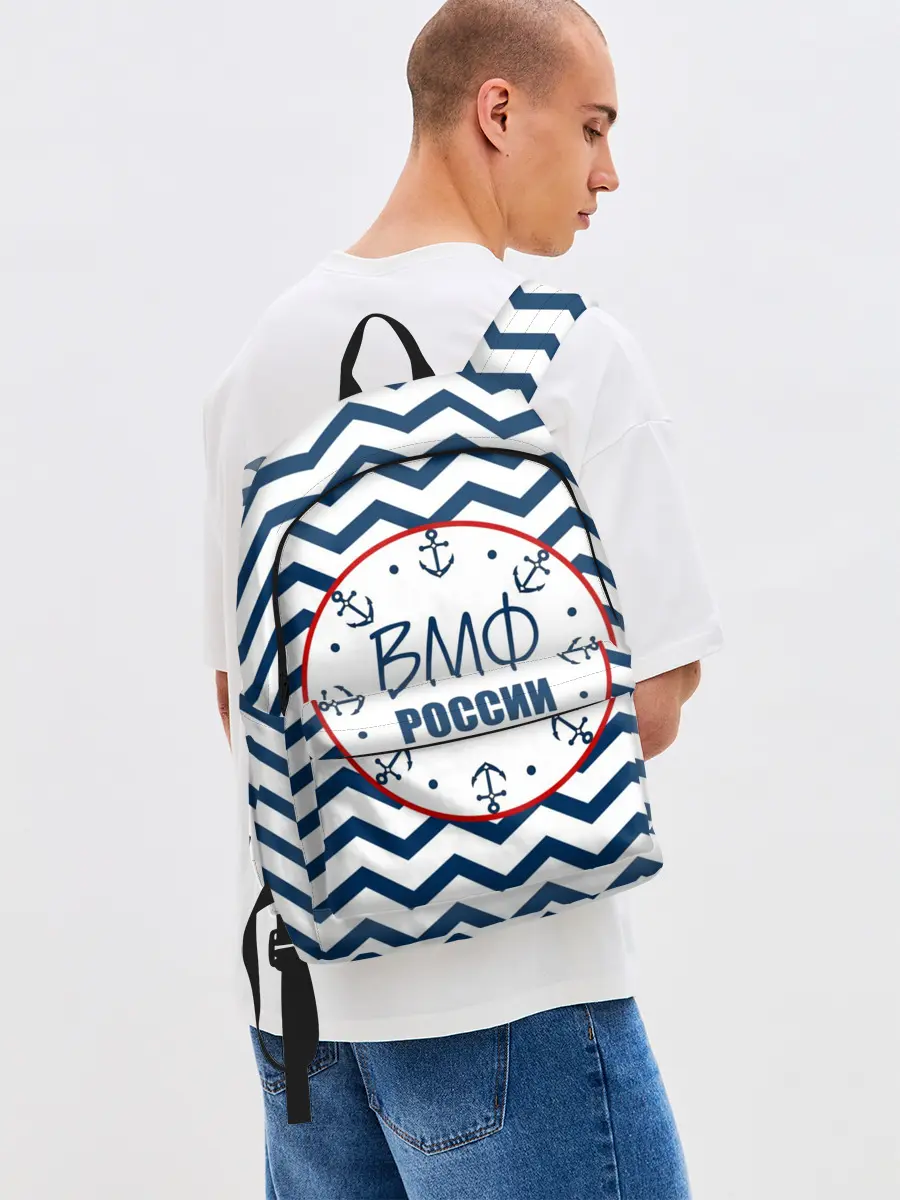 Рюкзак джинсовый / ВМФ