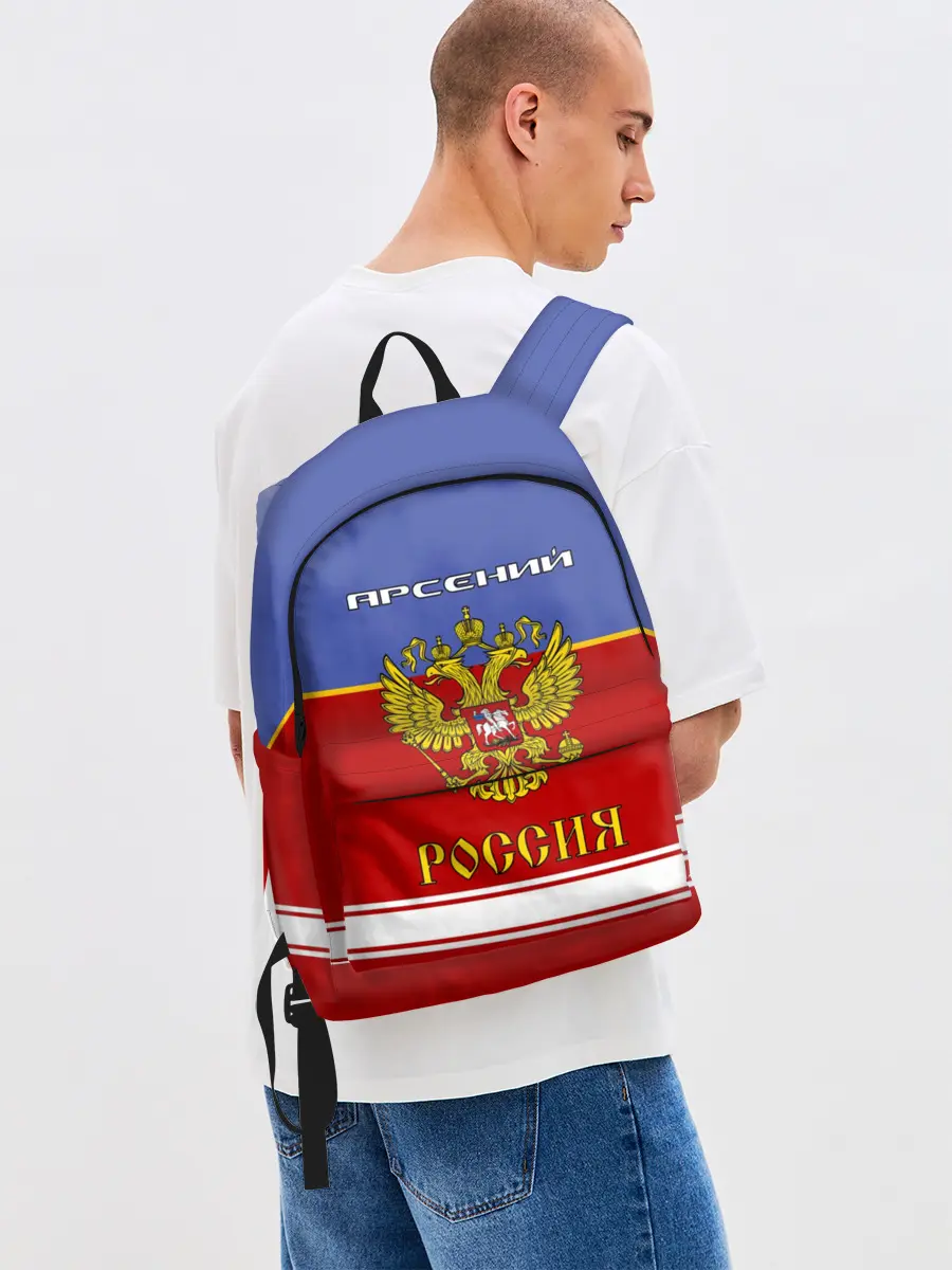 Рюкзак джинсовый / Хоккеист Арсений