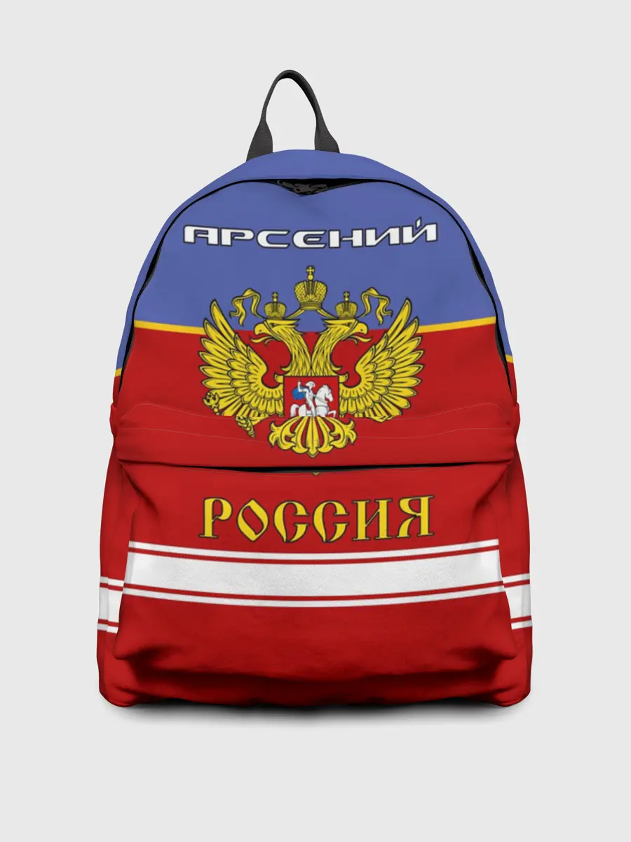 Рюкзак джинсовый / Хоккеист Арсений
