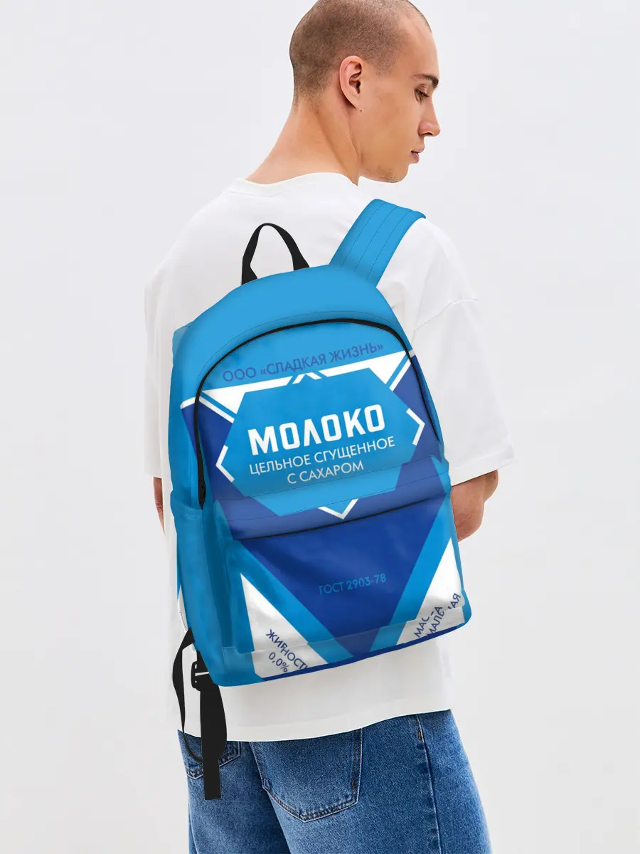 Рюкзак джинсовый / Сгущенка