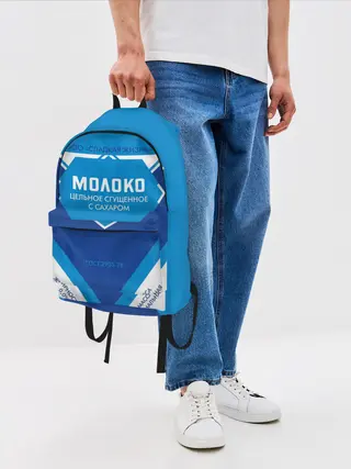 Рюкзак джинсовый / Сгущенка