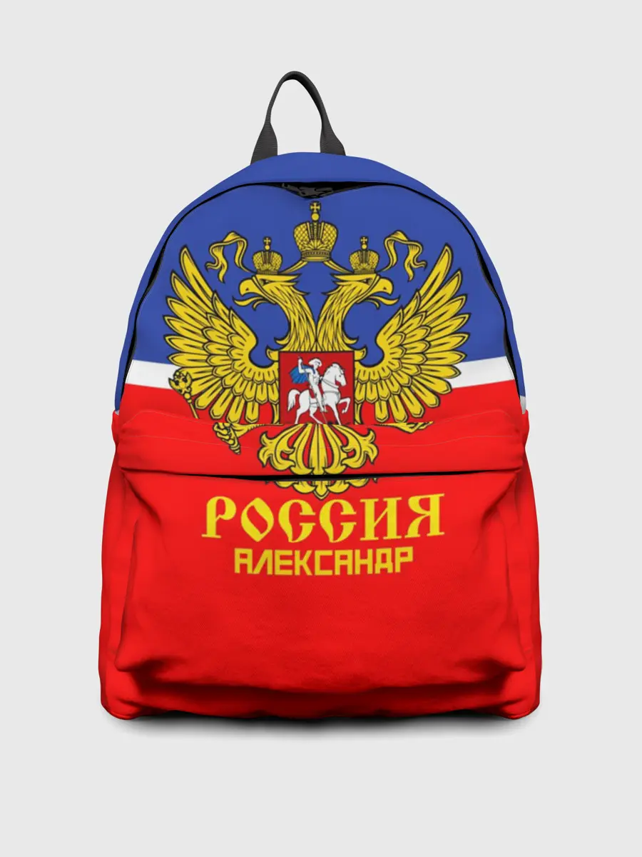 Рюкзак джинсовый / Хоккеист Александр