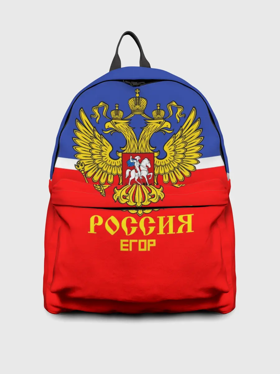Рюкзак джинсовый / Хоккеист Егор